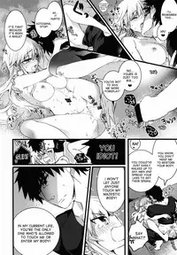 (C88) [Kusogaki Teikoku (Yakan)] Eiyuuou ♀ to Nakayoshi ♂ Dekiru kana (Fate/Zero) [English] [desudesu]