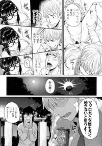 Comic Shingeki 2015-05