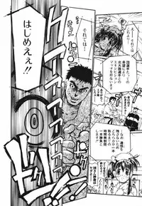 [Dorei Jackie] tomoe