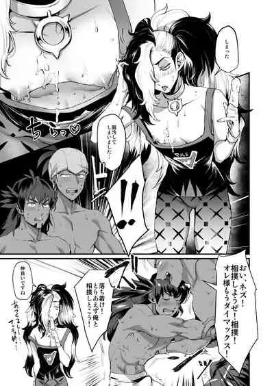 RIKO -Raihan Piers pokemon