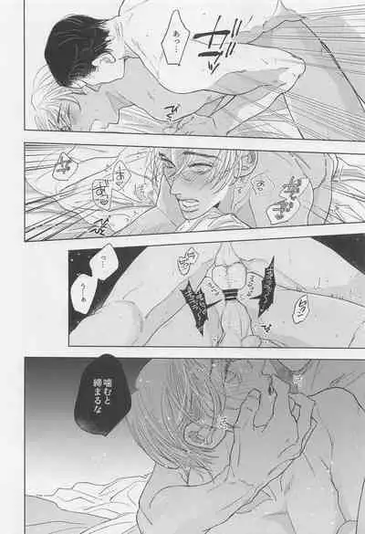 Love letter from