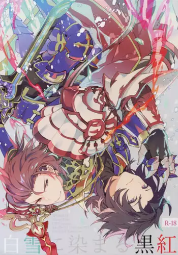 (C92) [SilverRice (Sumeshi)] Kessen Yoru no Sei Senjou (Granblue Fantasy)