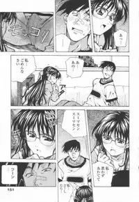 [Amano Youki] Totsugeki! Junjouha