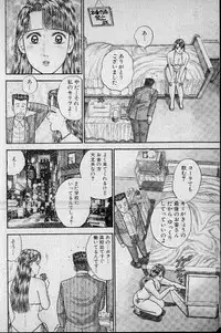 [Murao Mio] Virgin Mama Vol.7