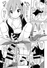 (C85) [MeltdoWN COmet (Yukiu Con)] Kyou wa Imouto ga Seme