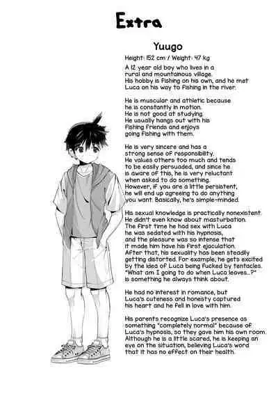 Uchuujin BL Matome