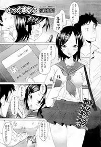COMIC Aun 2011-01