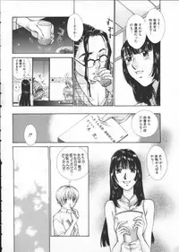 [Harazaki Takuma] Koganeiro Butai 3