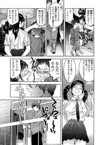Comic Sigma 2008-09 Vol.23