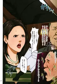 [Negurie] Karamitsuku Shisen