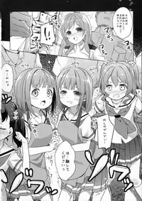 (SC2016 Summer) [Kaname (Siina Yuuki)] High School Slave (High School Fleet)