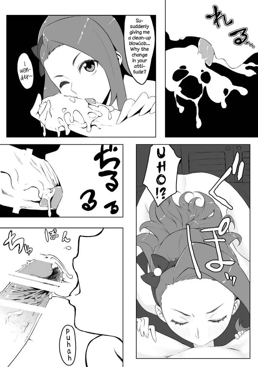 Peroawase