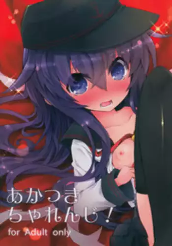 (C83) [Shinobi Rocket (Sasamashin)] HinaNagi Tokubetsu Jugyou (Hayate no Gotoku!)