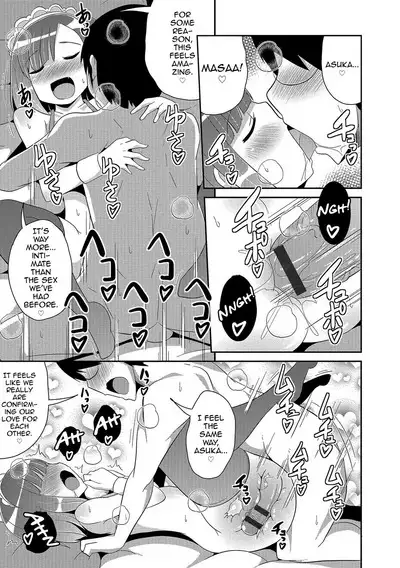 Boku wa Kimi no Mesu-kanojo