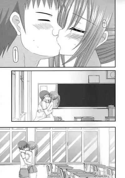 Roshutsu Shoujo Yuugi Kan