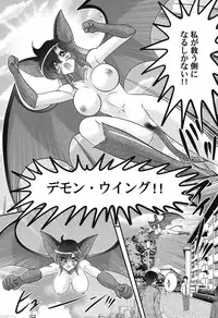 [Kamitou Masaki] Seijuu Shoujo Lilith - Ingoku no Monster