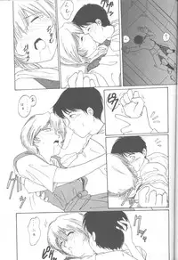 (C43) [Monochrome (Various)] Dummylip (Neon Genesis Evangelion)