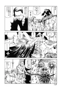 [Kago Shintarou] Satsusatsu Soushi