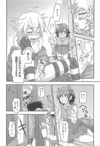 [Ttuunn] Onasho!