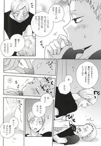 (SPARK10) [MOBRIS (Tomoharu)] HOWtoPLAY tutrial (Haikyuu!!)