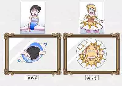 Oshibana Shoujo