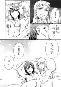 (SUPER MIRACLE FESTIV@L!! 2018) [Shuukyuu Itsukasei (Touya Tsuduru)] Sairoku (THE IDOLM@STER SideM)