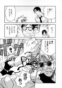 [Juichi Iogi] Reinou Tantei Miko / Phantom Hunter Miko 11