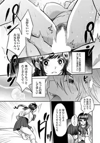 ANGEL Club 2019-08