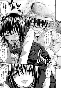 [Tsuruta Bungaku] Suki ni Shite Iiyo?