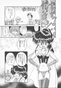 [J.sairo] JACK UP featuring Tokugawa Gentoku