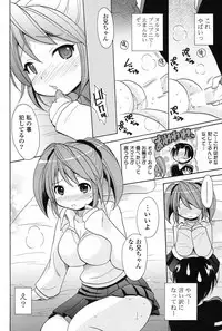COMIC Potpourri Club 2013-03 [Digital]