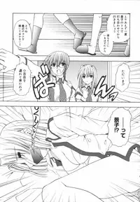 [Shizaki Masayuki] Girl's Heaven!