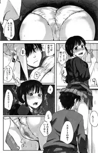 COMIC Kairakuten 2015-03