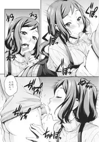 (C85) [Mix Fry (Takurou)] Rinko Mama ga Iyashiteageru (Gundam Build Fighters)