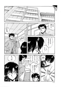 [phantom] No! Problem