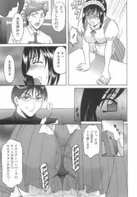 [Hoshino Ryuichi] Inran Onna Kyoushi ga Dekiru Made