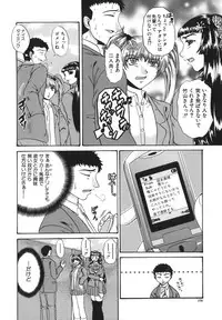 [Naka Shinobu] Retsujou Shitei - Base desire to appoint
