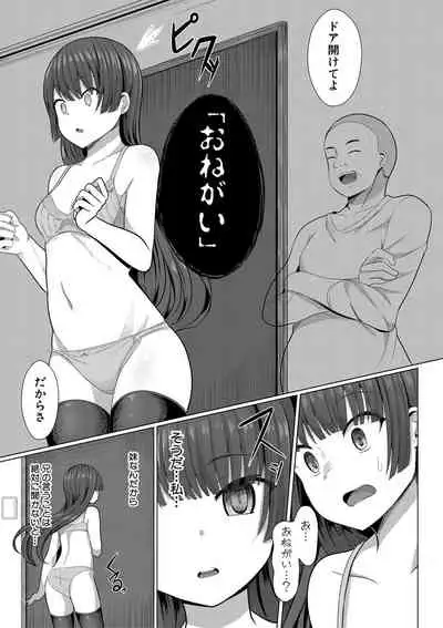 COMIC Shingeki 2021-05 [Digital]