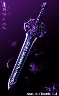 [Bai Asuka] Swap Slave [Chinese] [魔劍个人汉化] [Digital]