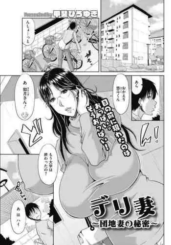 [野晒惺] 淫らに出すからじっと見ててね 彩頁部份 (臭鼬娘+開坑當做例行重嵌組)
