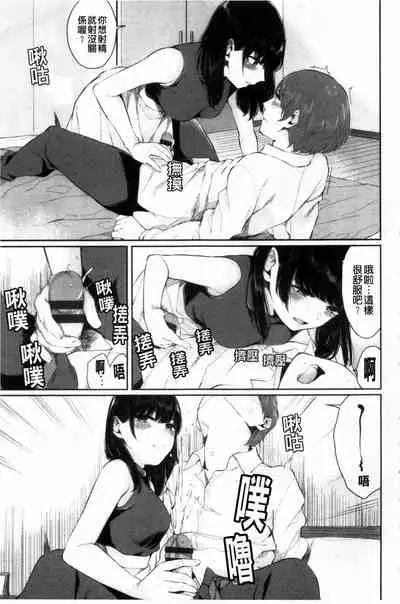 Hikage no Hana