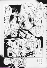 (C58) [VISTA (Odawara Hakone)] Tensai Bakabon Millennium (Sakura Taisen)