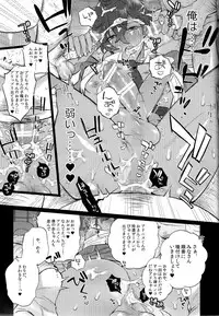(Yumeiro ★ Symphony 4) [Inukare (Inuyashiki)] Otogari Adonis Gekini AV (Ensemble Stars!)
