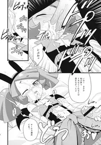 (C75) [Rotary Engine (Kannazuki Motofumi)] Rizumi Tengoku (Doki Doki Majo Shinpan!)