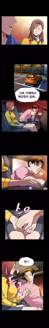 Moms Cafe Ch.1-16