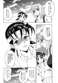 [Hidemi Amano] Danchizuma no Yuuwaku