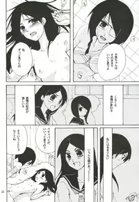 (SC38) [AOIKITOIKI. (Imai Riho)] Honey Trap (Sayonara Zetsubou Sensei)