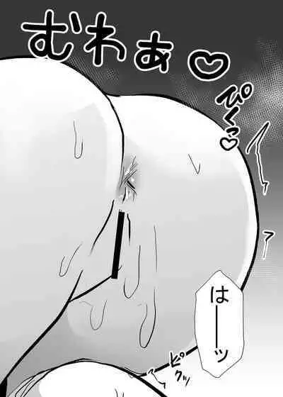 Mushi Mushi Mushi