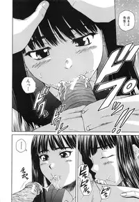 [Fuuga] Kyoushi to Seito to - Teacher and Student