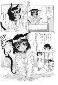 [Hokama Mitsuri] Houkago Tsuushinbo!! - After School Report!!